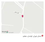 کافه آوین