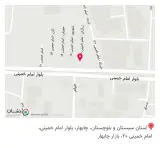 طلا و جواهری سعید