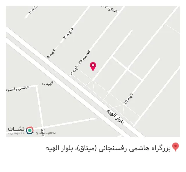 لوازم خانگی کاردان