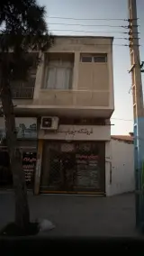 جوراب سامان