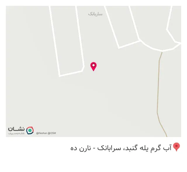 ساربانک