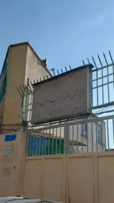 دبیرستانه دخترانه امید انقلاب