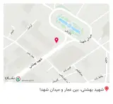 کلینیک دندانپزشکی مهرگان