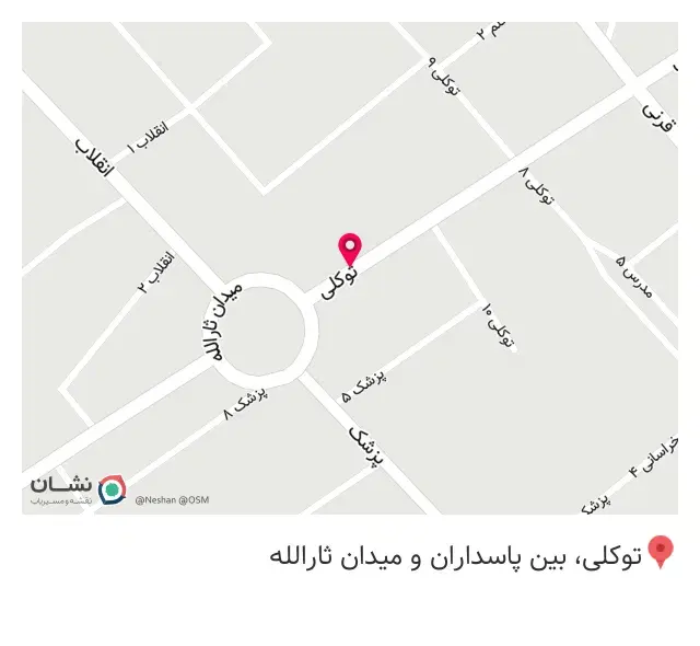 کافی شاپ هفت
