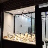 طلا و جواهری گلدن