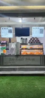سوخاری یامی