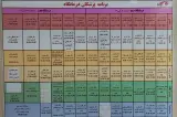 بیمارستان چشم پزشکی بینا