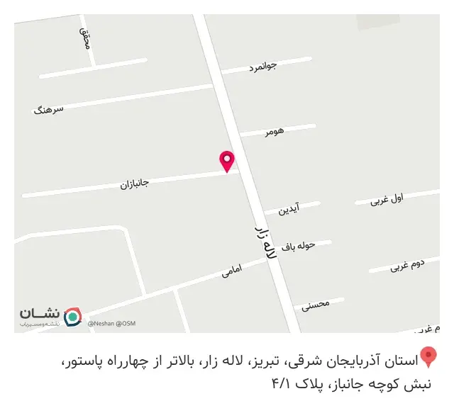 لوازم خانگی و لوکس باران