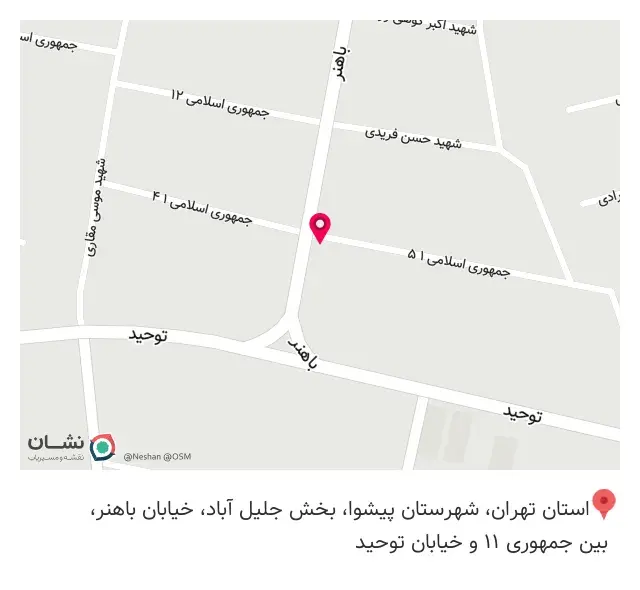 بیمه پارسیان