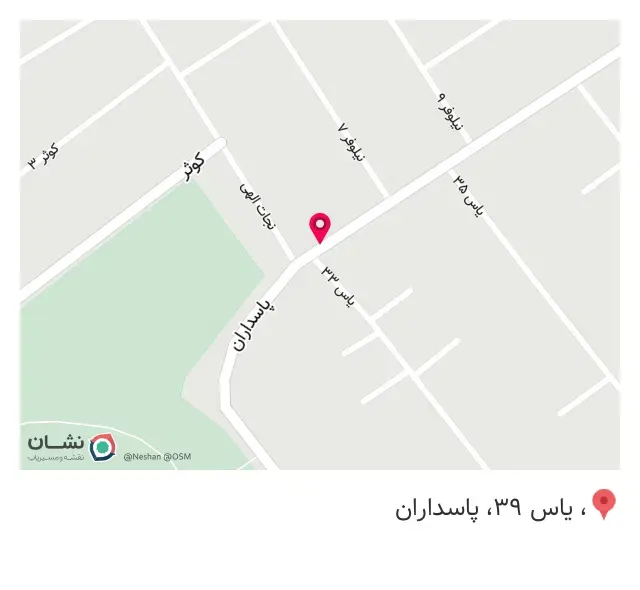 غذا سنتی پاسداران (رضایی)