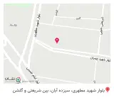 مطب دندانپزشکی دکتر جاهد فریدی