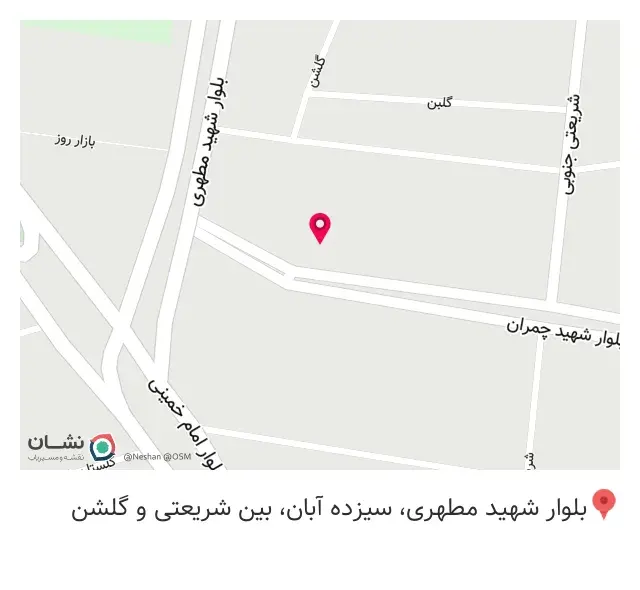 مطب دندانپزشکی دکتر جاهد فریدی