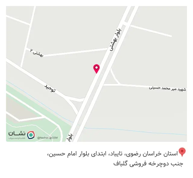 دفتر بیمه پاسارگاد