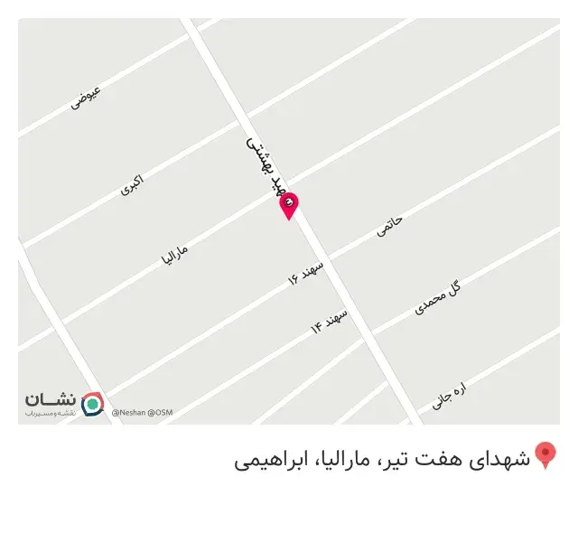 فروشگاه لباس عبدی