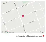 قهوه آرامش