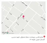 مطب دندان پزشکی دکتر حسین نصیری