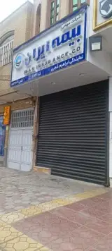 بیمه ایران