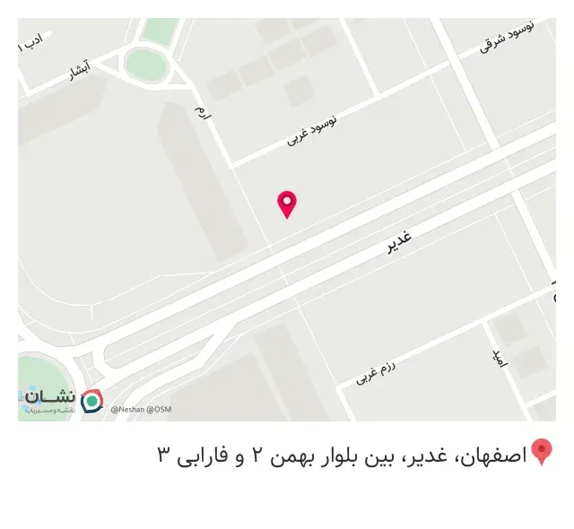 کباب و بریان قصر ماهان