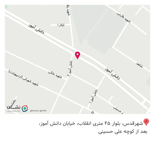 فروشگاه لوازم خانگی فرهنگیان