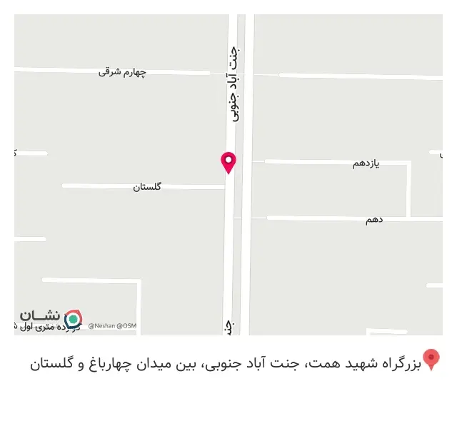 سکه پارسه