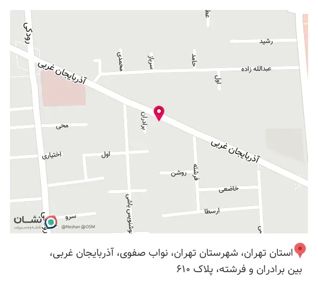 آموزشگاه آزاد فنی و حرفه ای صنعتگران اسپادانا