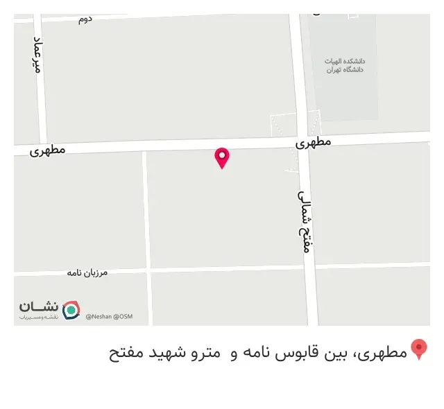 اپتومتری و عینک آیت الهی