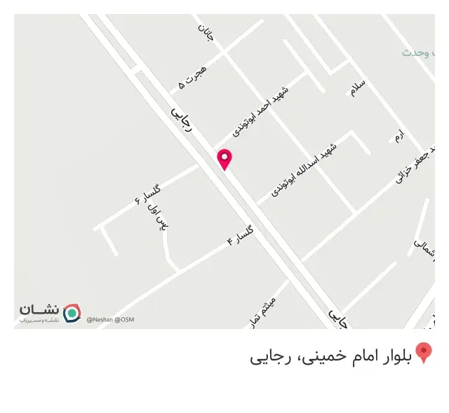 لوازم خانگی ایوتوندی