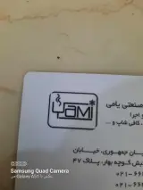 فروشگاه تجهیزات کافه رستوران یامی تجهیز