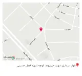 پوشاک حسام