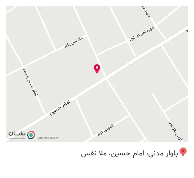 پخش قهوه محمدیان