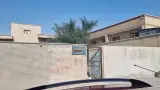 گرمابه عمومی شهر