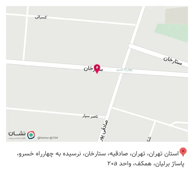خدمات کامپیوتر گراف رایانه