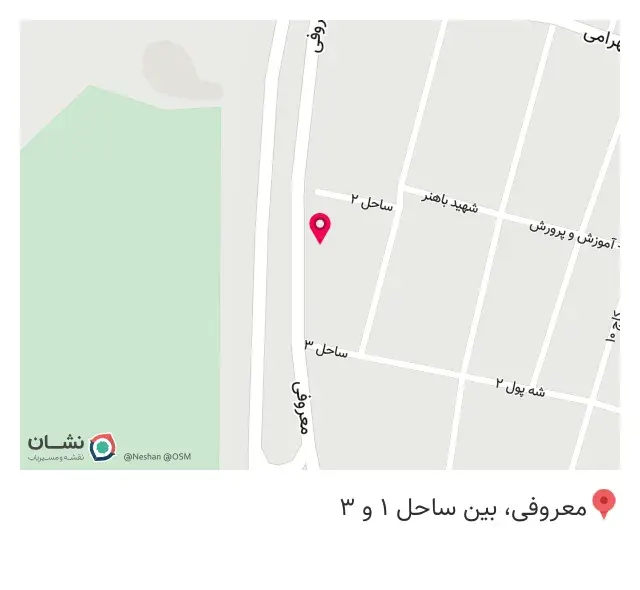 مطب دندانپزشکی آتیه