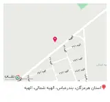 دندانپزشکی الهیه