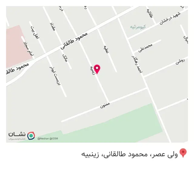 خرازی