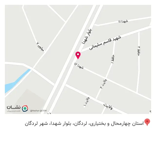 قهوه آریا