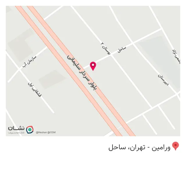 لوازم خانگی باهو