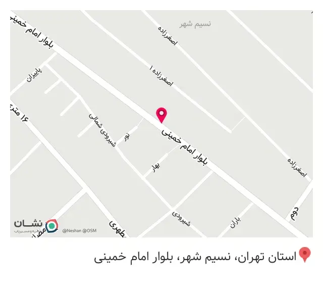 آموزشگاه فنی حرفه ای آزاد کامپیوتر و حسابداری ترمه نسیم