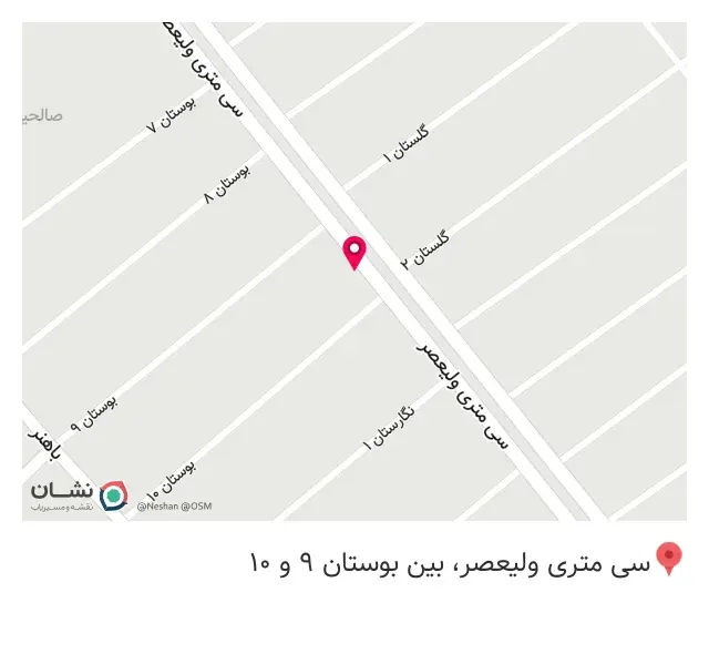 خدمات کامپیوتری مهر