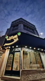 مجتمع طلای آبشده مظفر