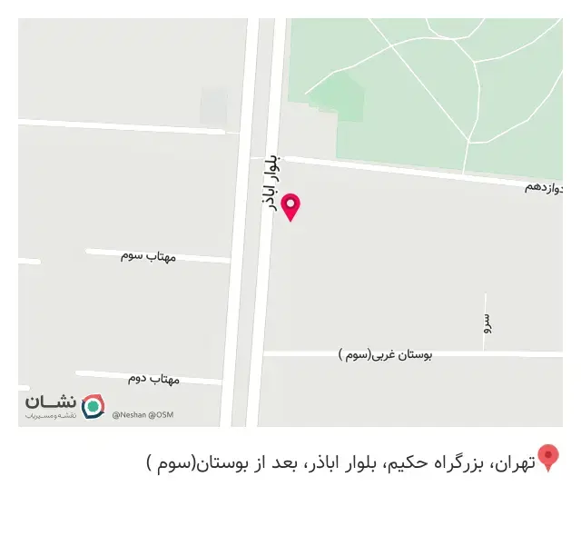 آگاه حساب کاردان