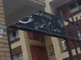 مدرسه ام الشهدای مظفر