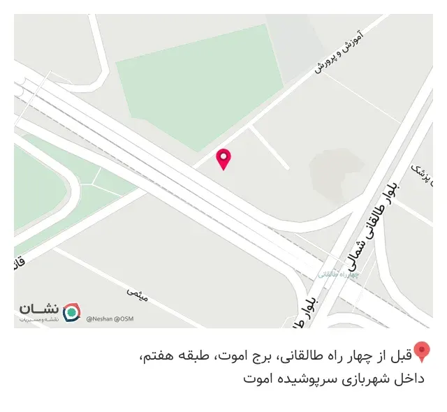 فست فود جعبه سبز