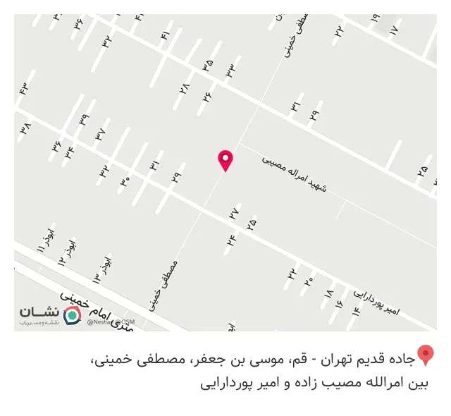 پوشاک مسعود