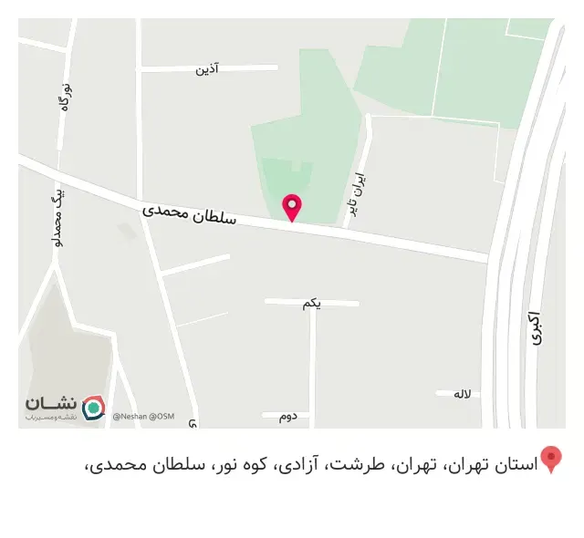 محل آزمون عملی آموزشگاه رودکی
