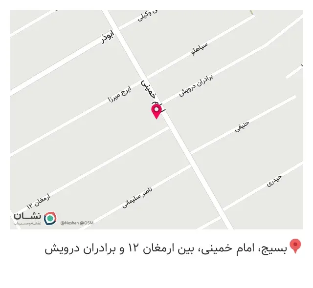 فروشگاه لوازم خانگی مدرن