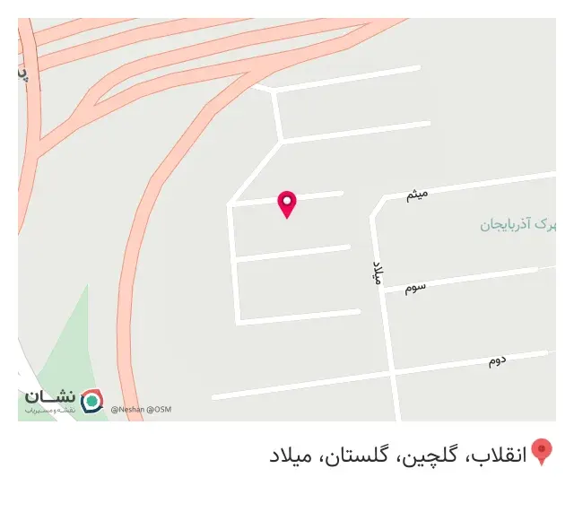 پخش لوازم خانگی پیری
