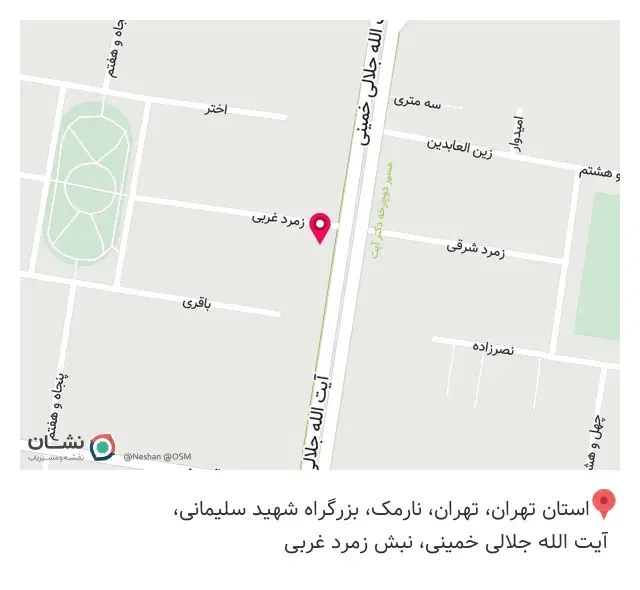 فروشگاه لوازم خانگی بکو