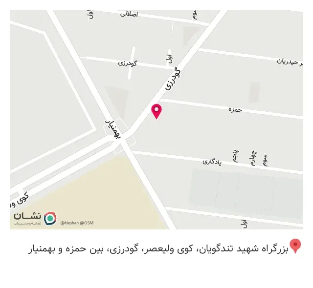 فروشگاه لوازم خانگی پارسه(فروشگاه یوسف)