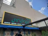 دیزی سرای سعیدی گاراژدارها